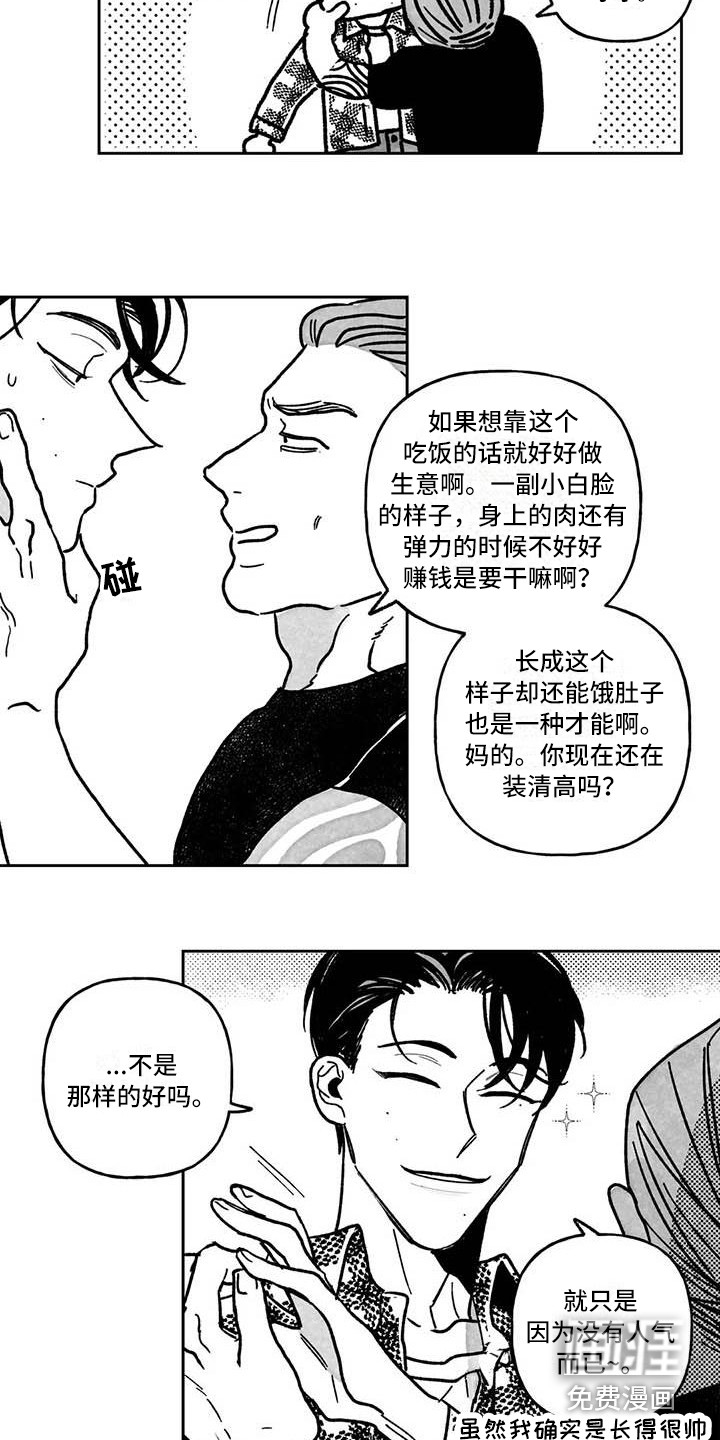 第5话1