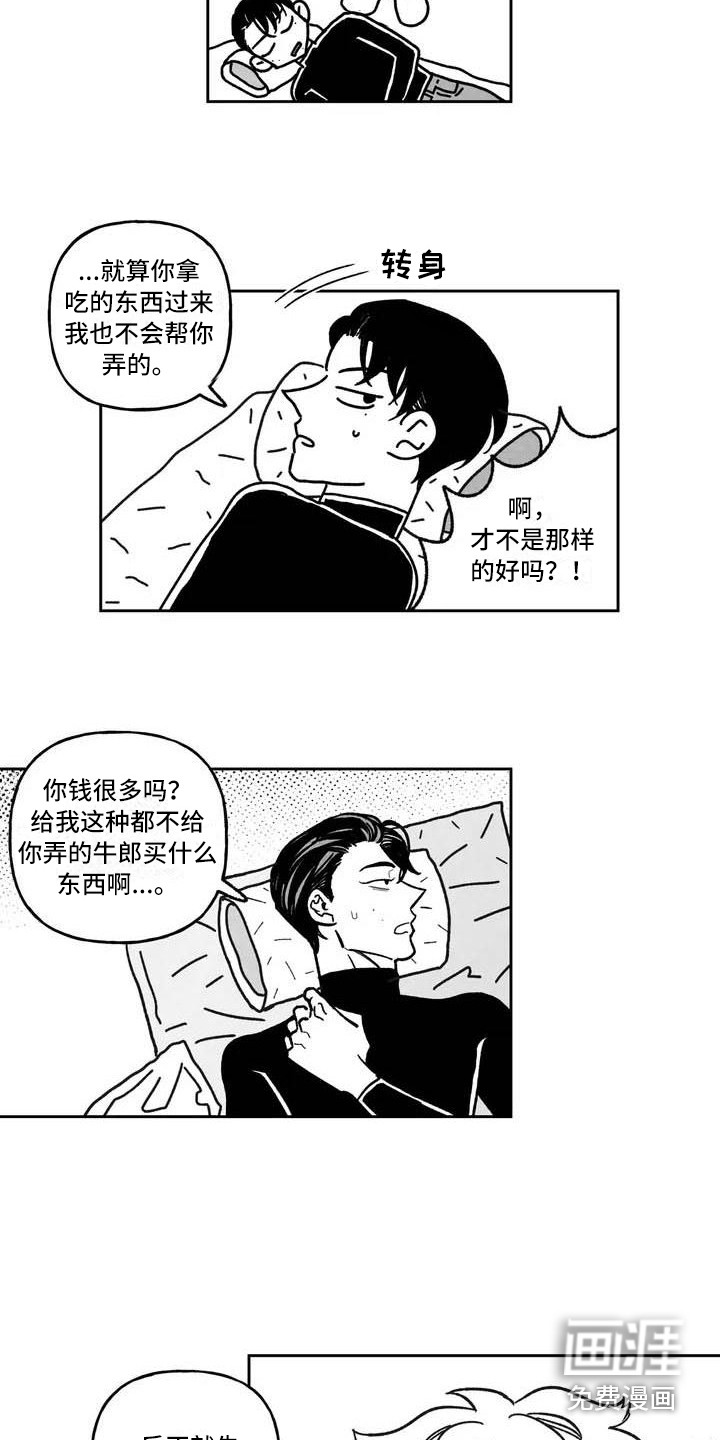 第4话1