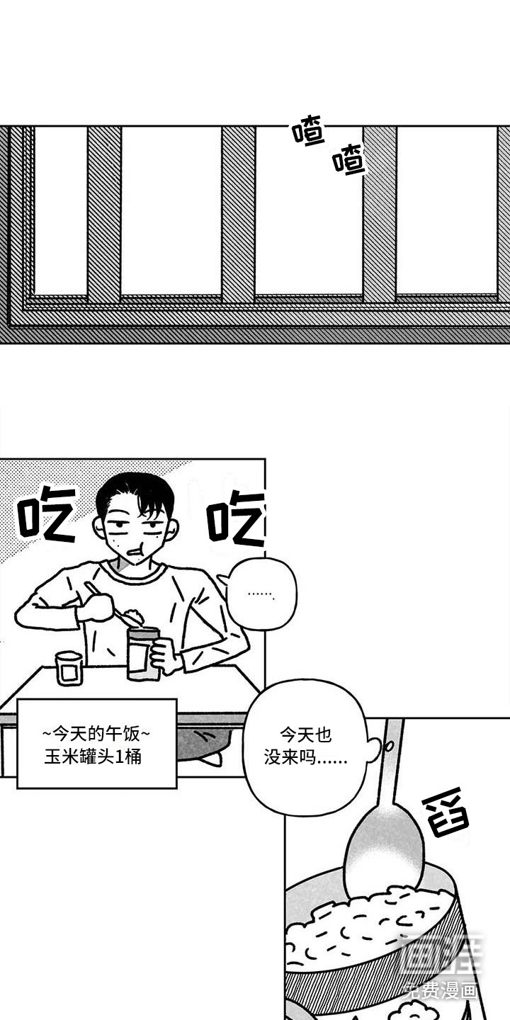 第4话8