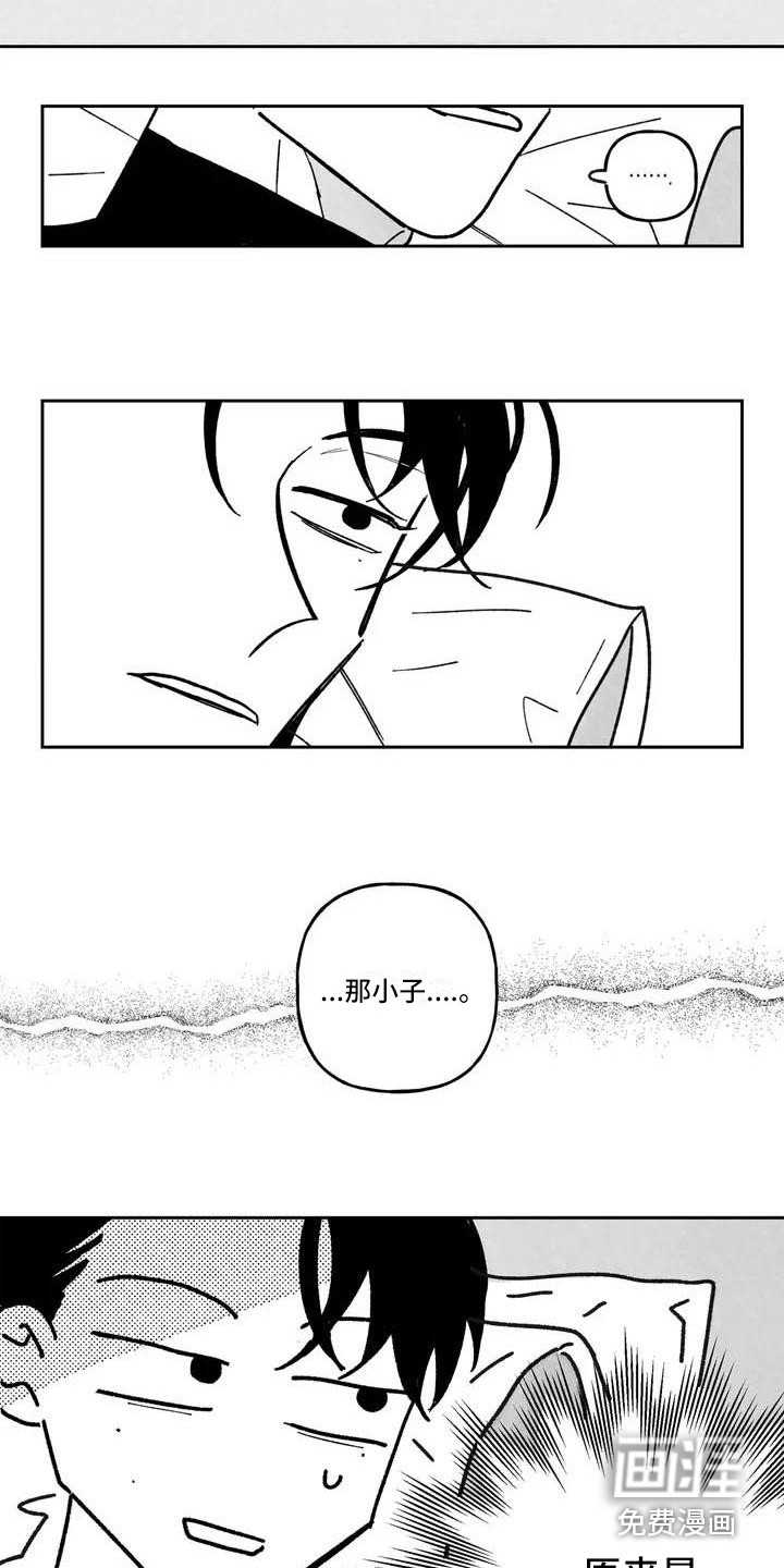 第4话3
