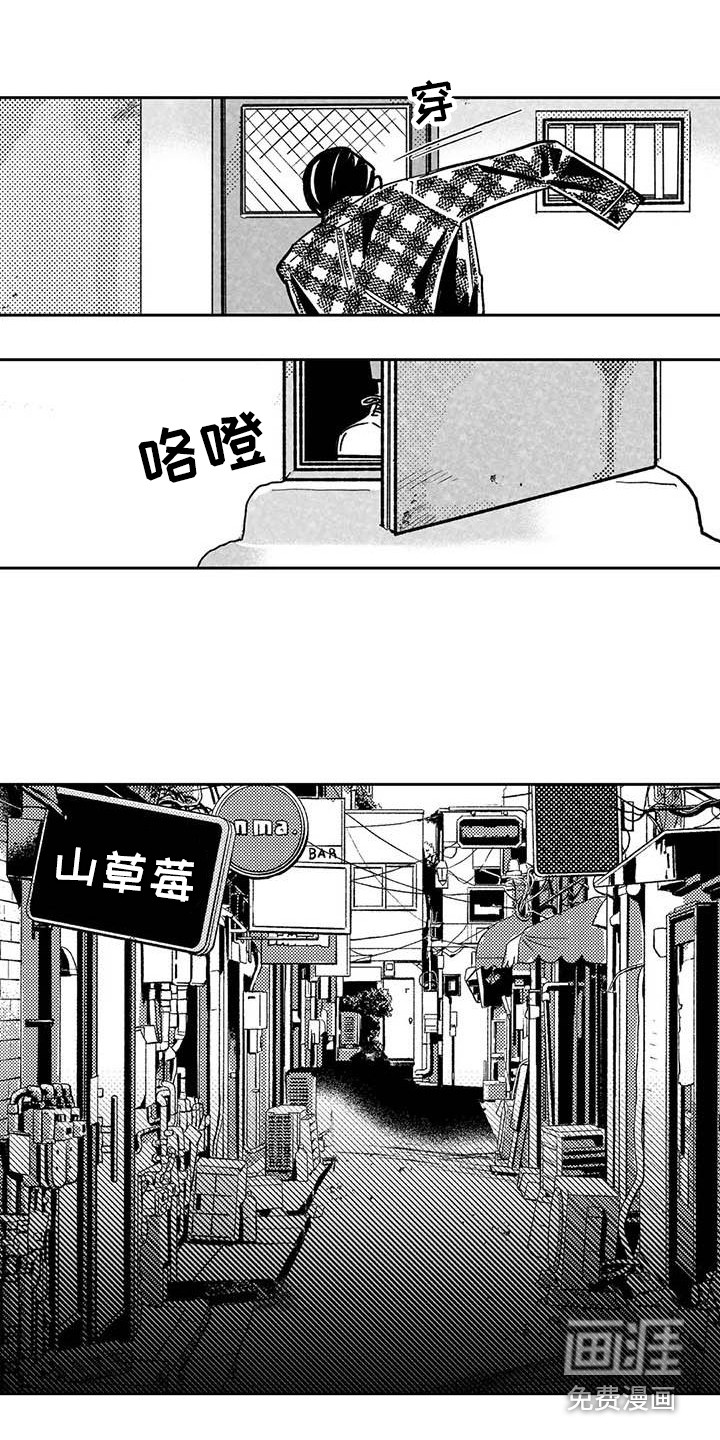第4话11