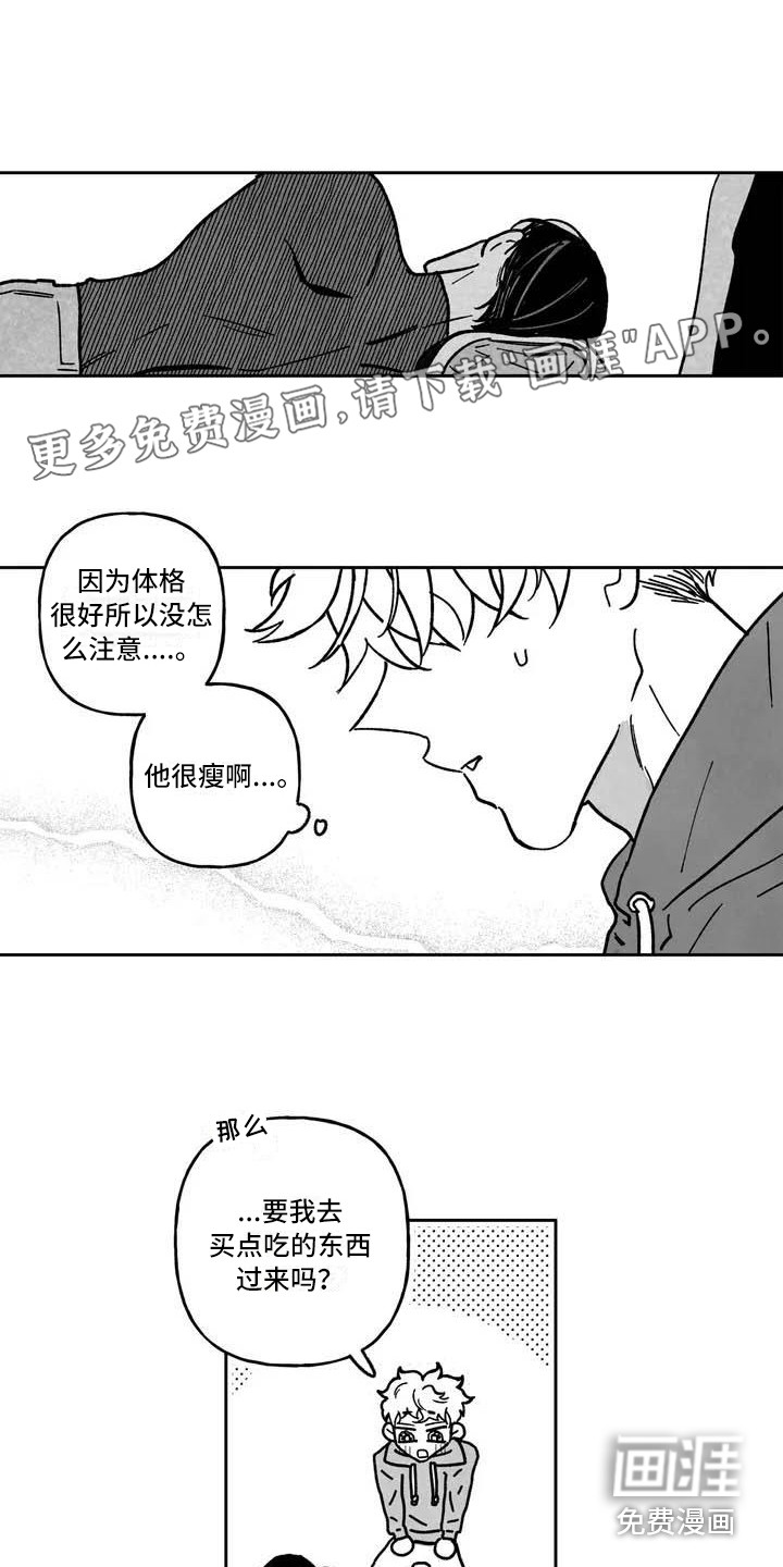 第4话0
