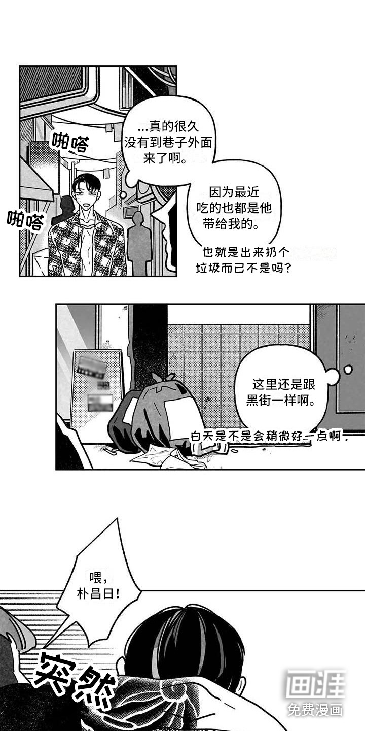第4话12