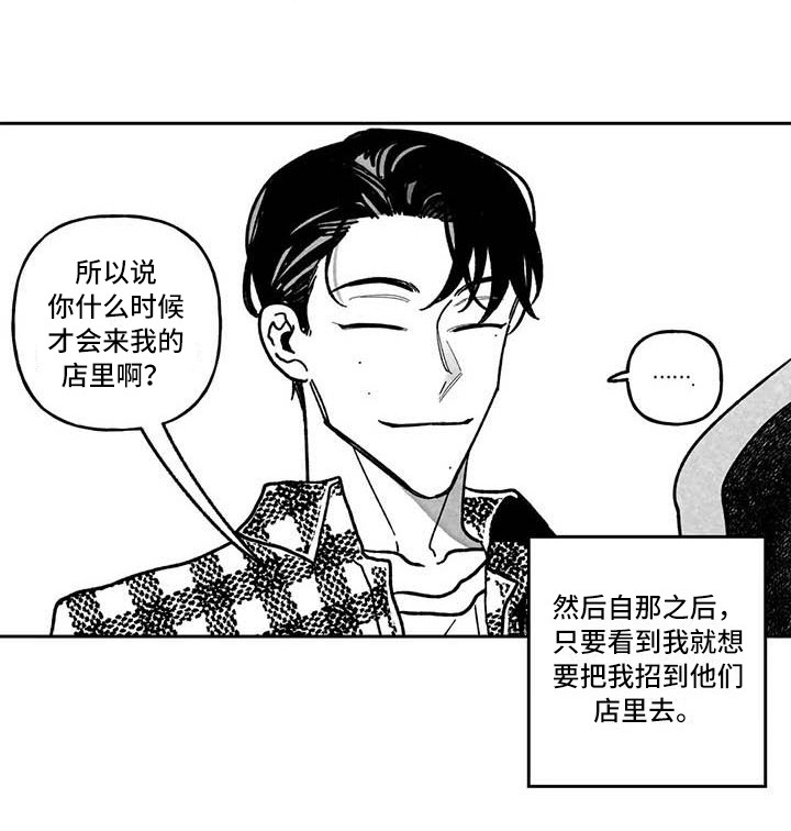 第4话14