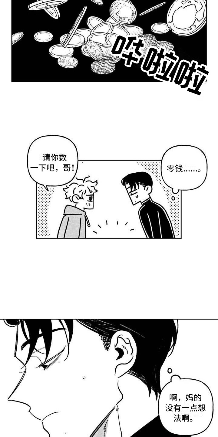 第3话1