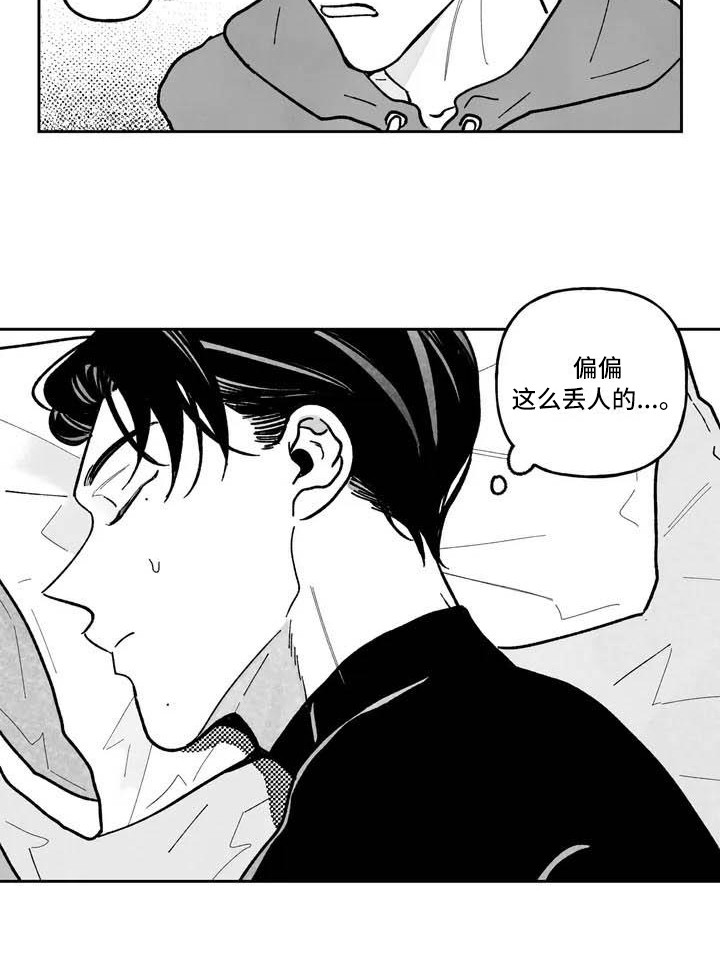 第3话12