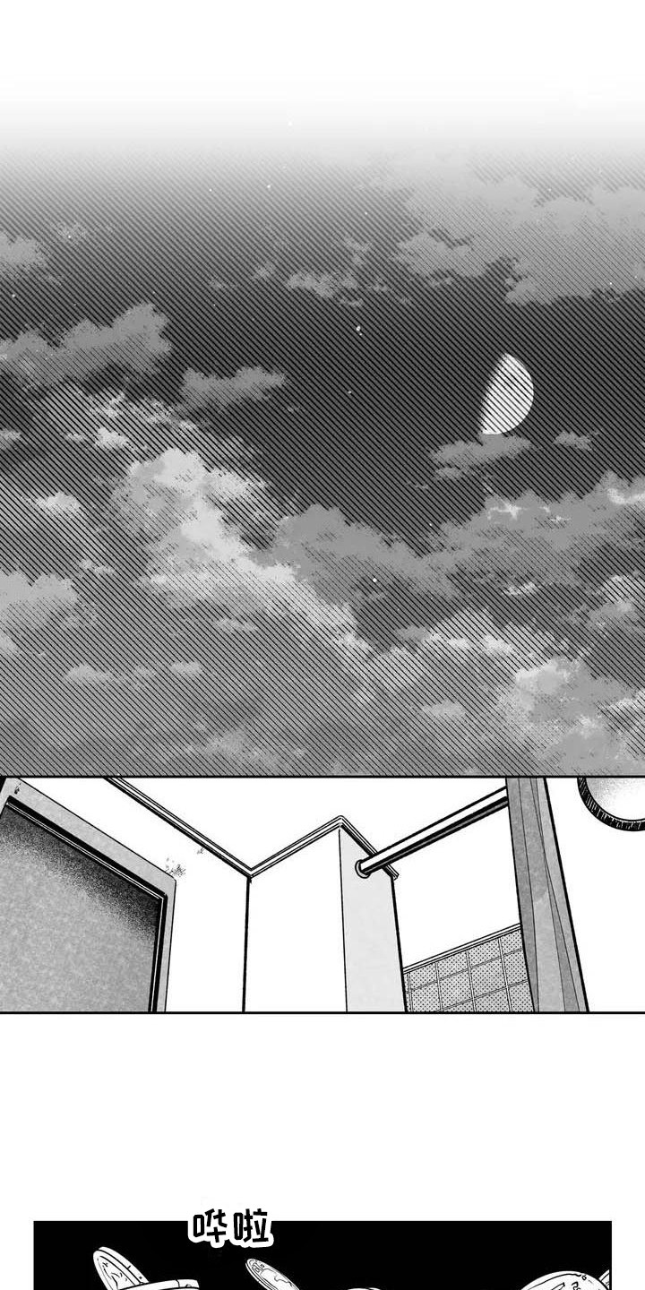 第3话0