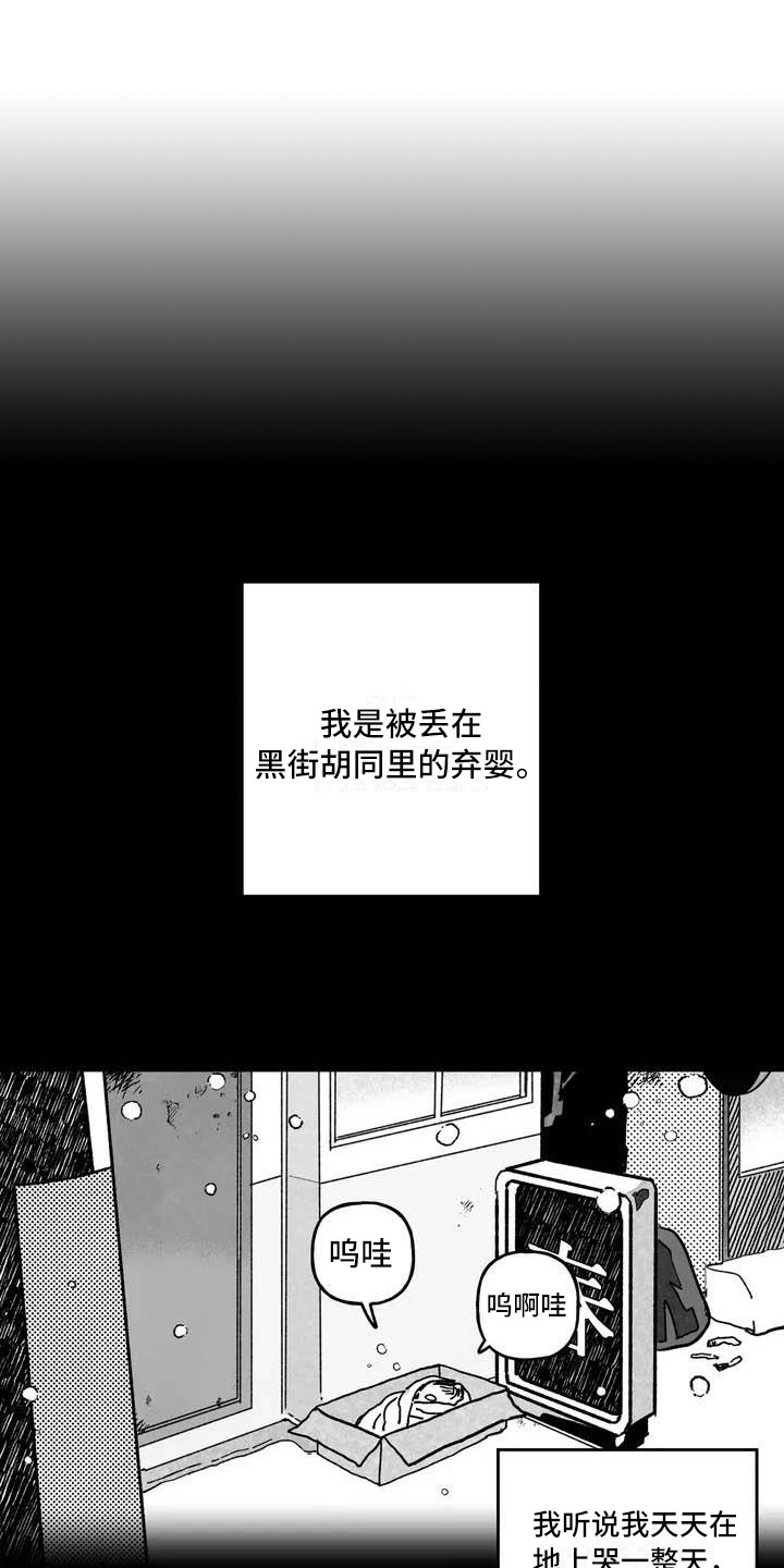 第2话0