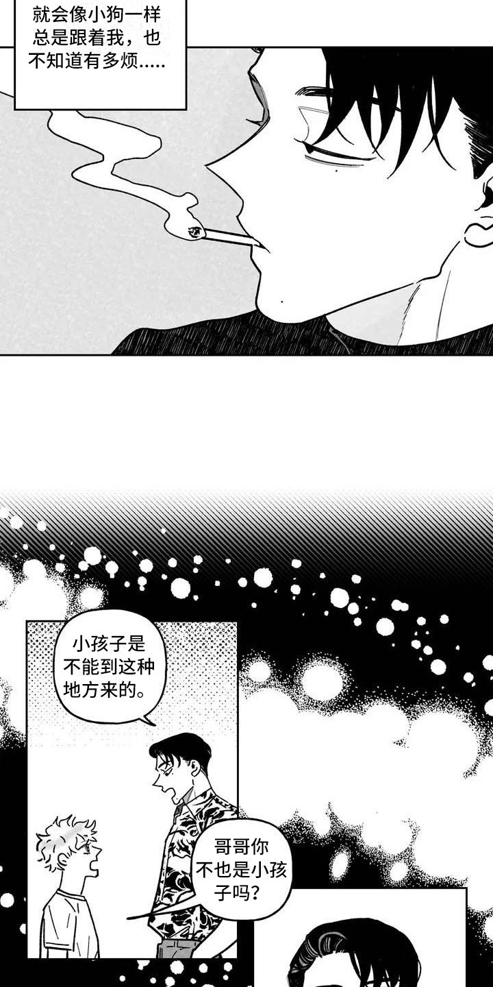 第2话6