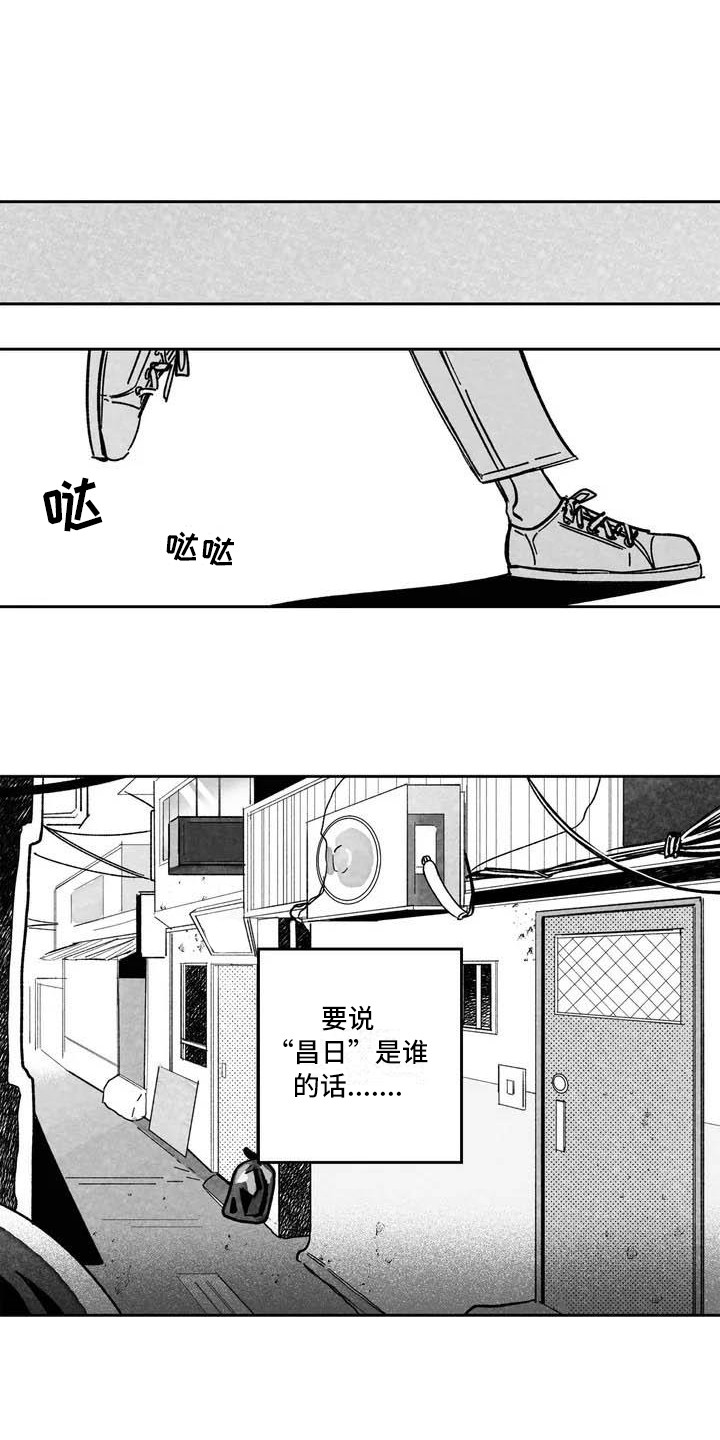 第1话10