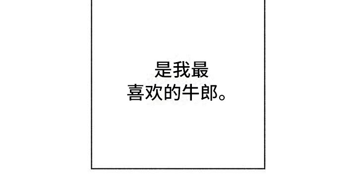 第1话15