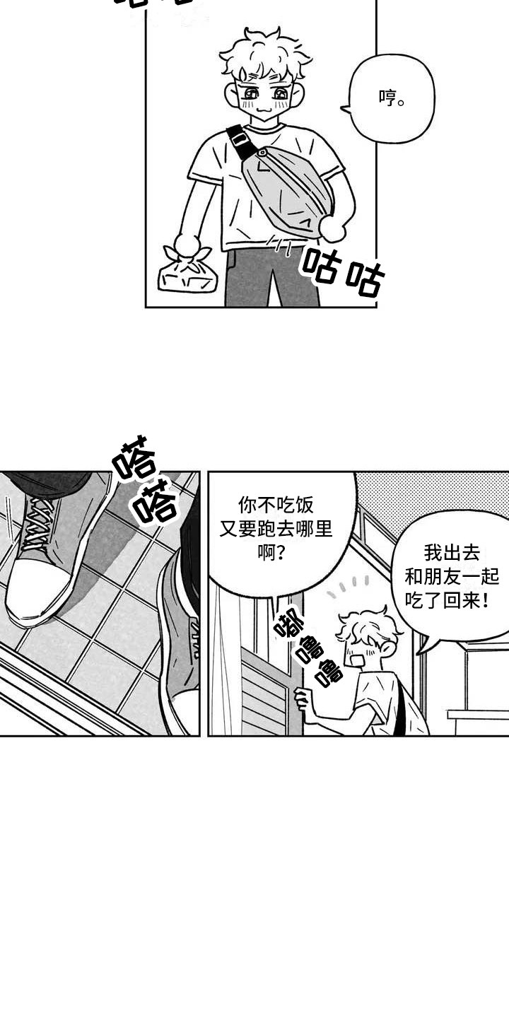 第1话6