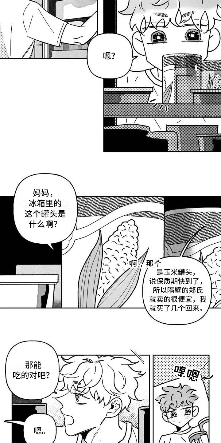 第1话4