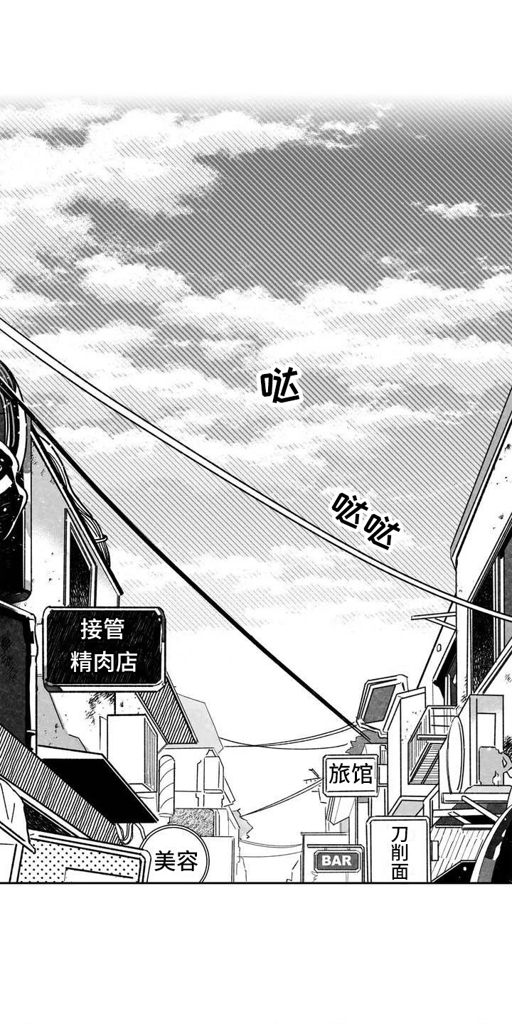 第1话0