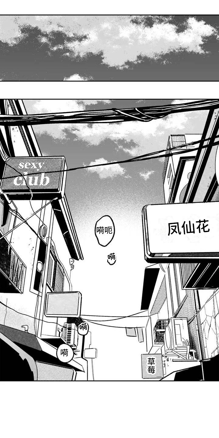 第1话7