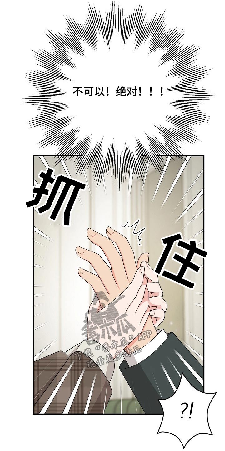 第37话0
