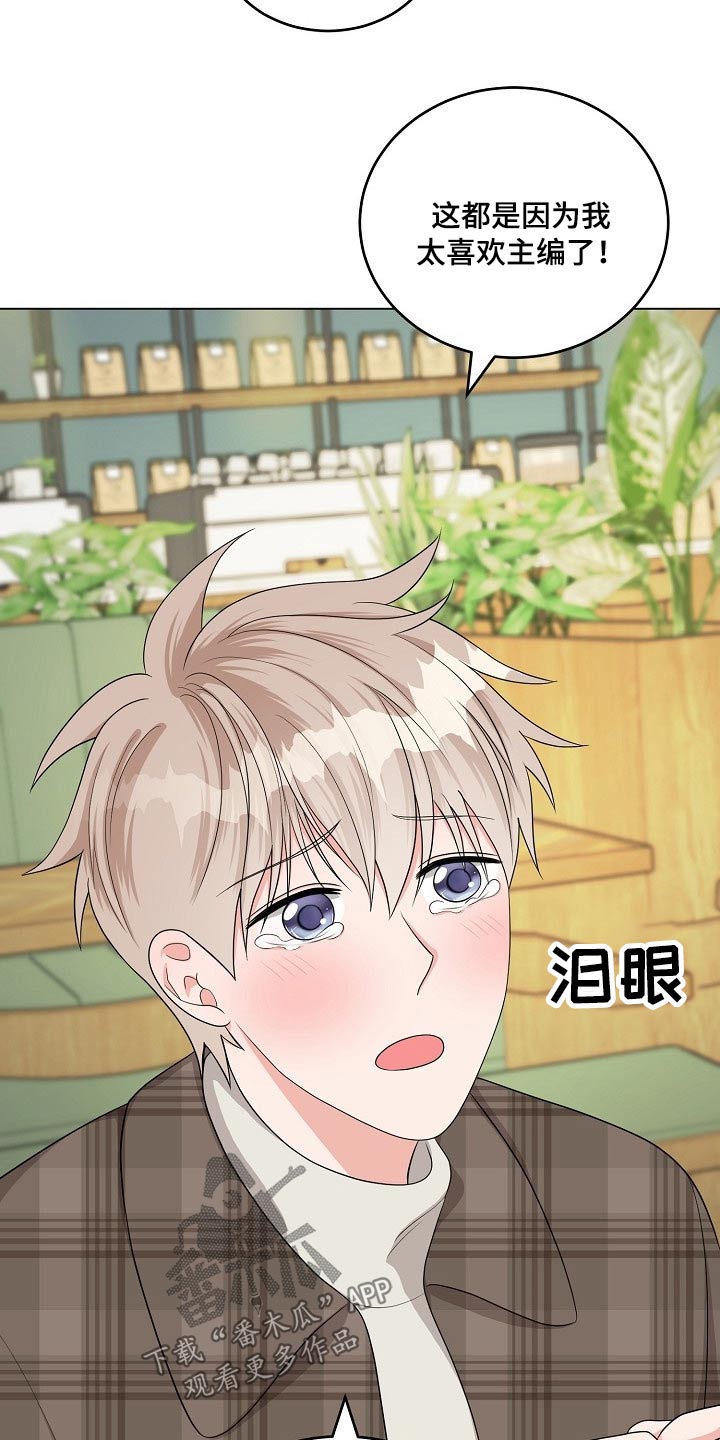 第37话2