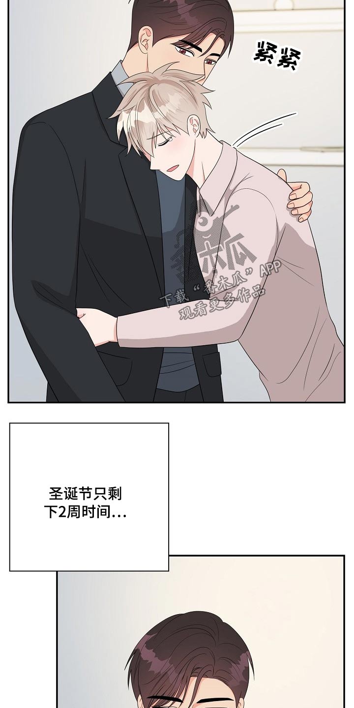 第37话17
