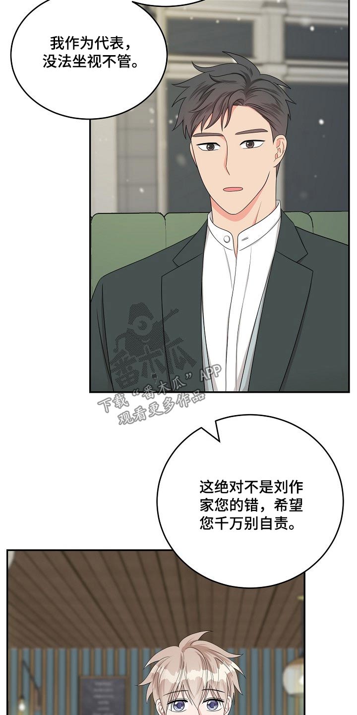 第37话9