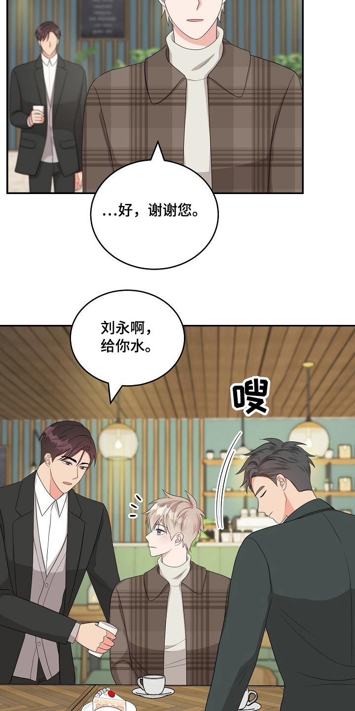 第37话10