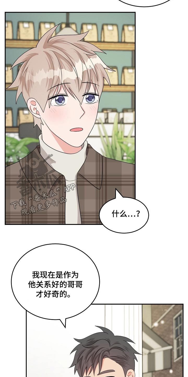 第37话4