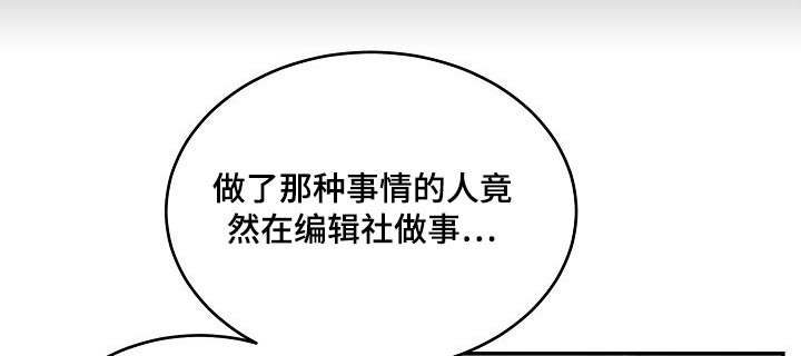 第37话8