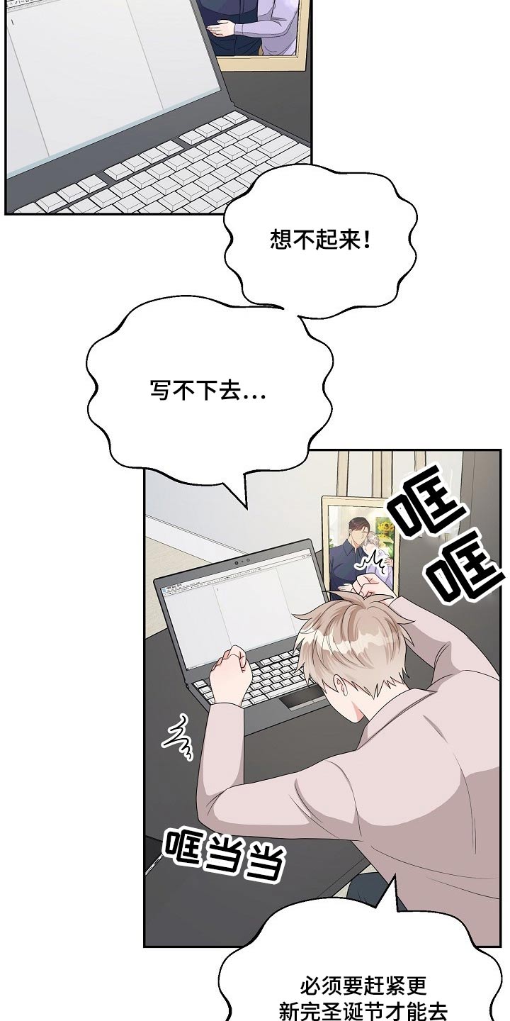第37话14
