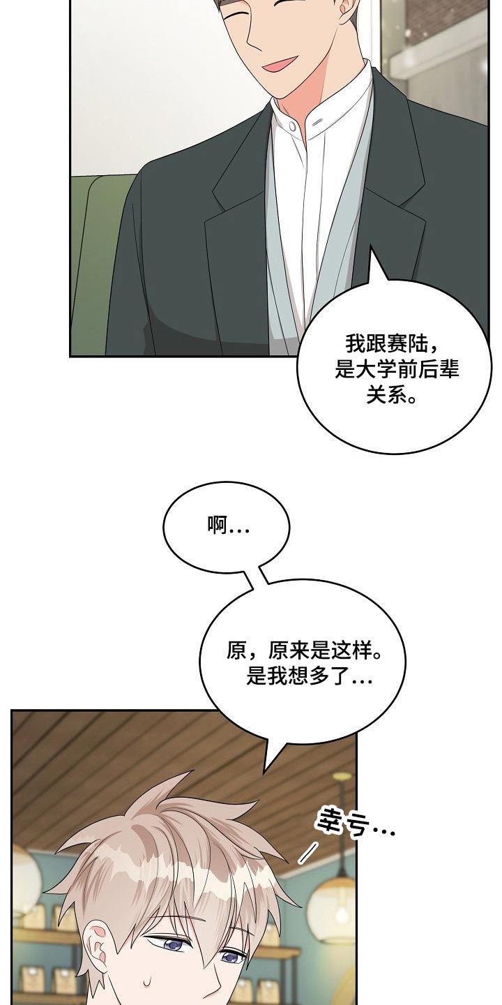 第37话5