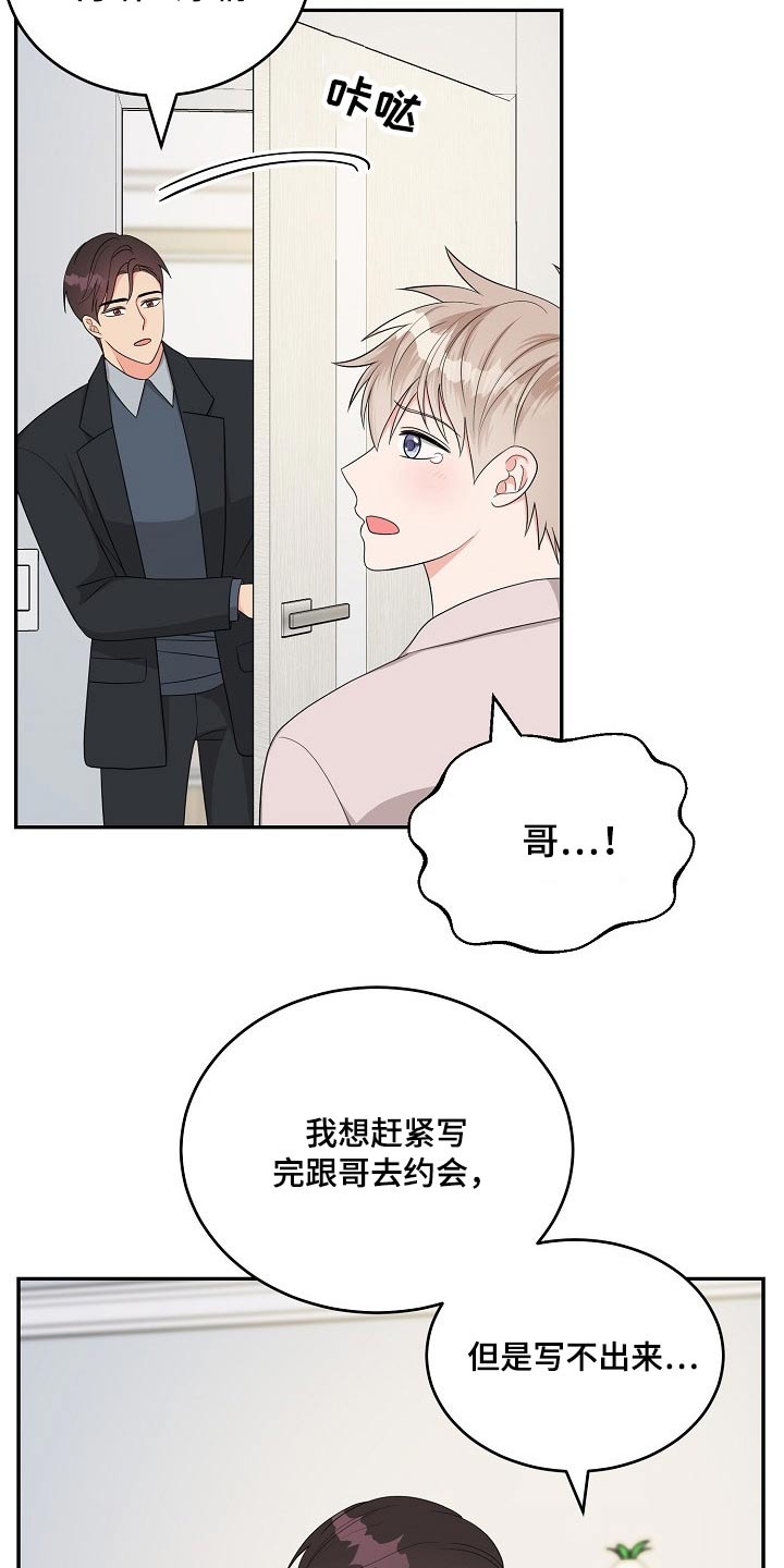 第37话16