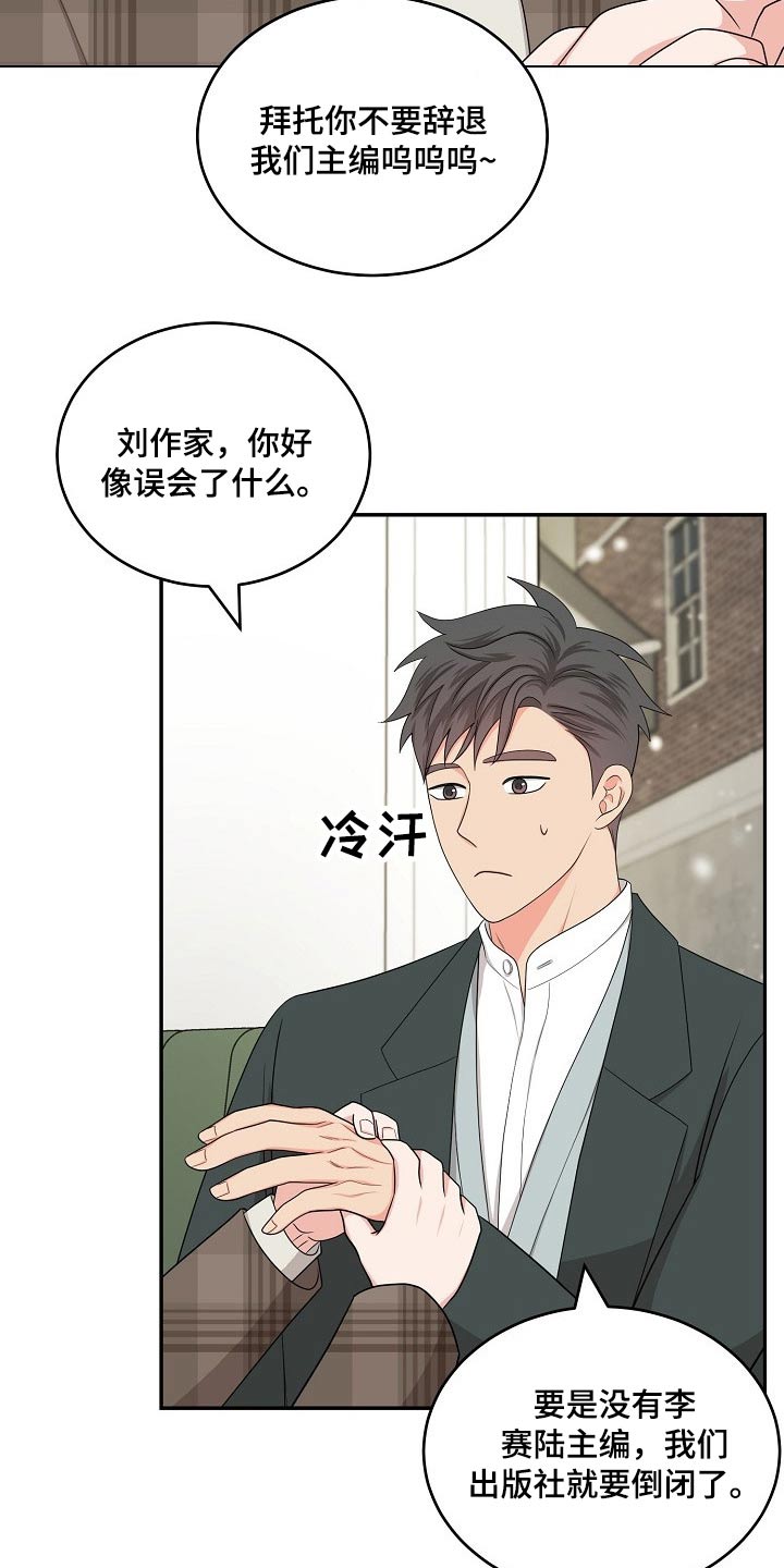 第37话3