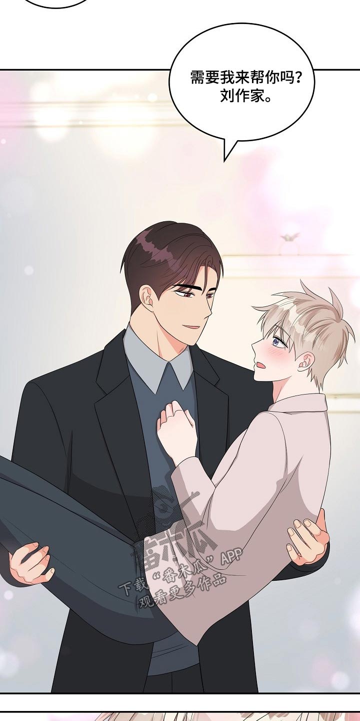 第37话19