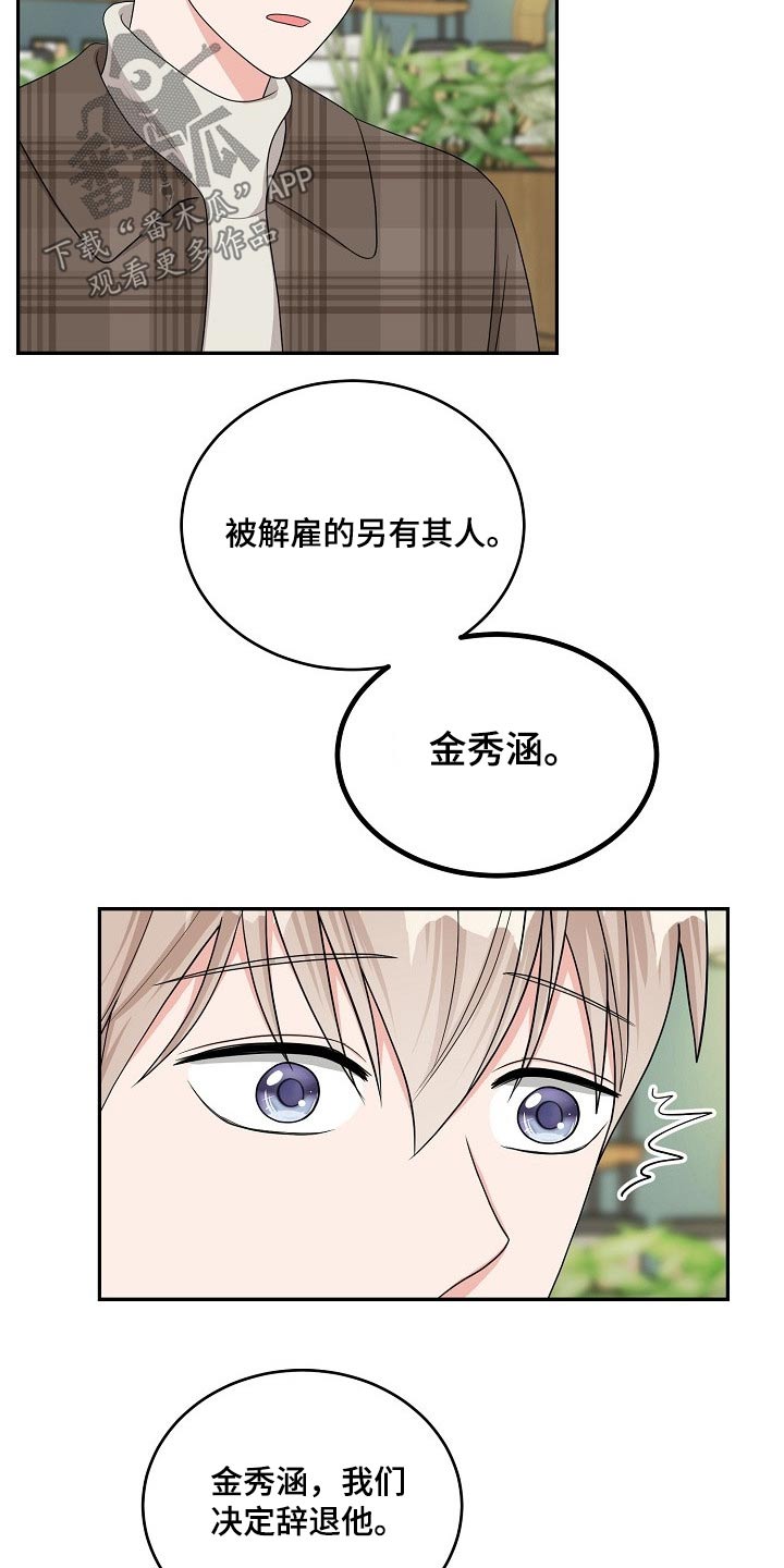 第37话6