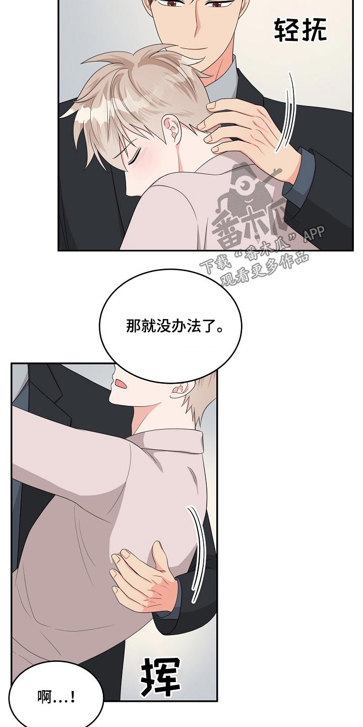 第37话18