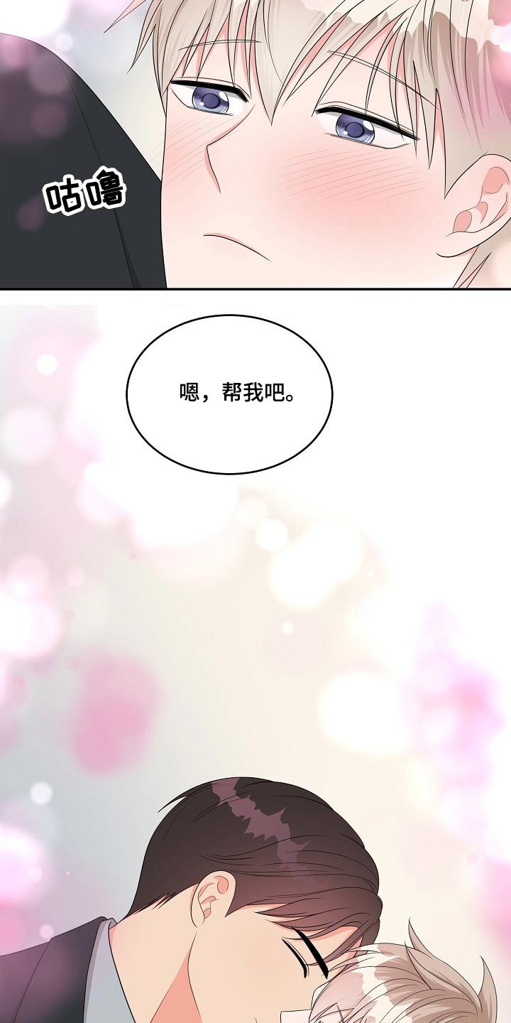 第37话20