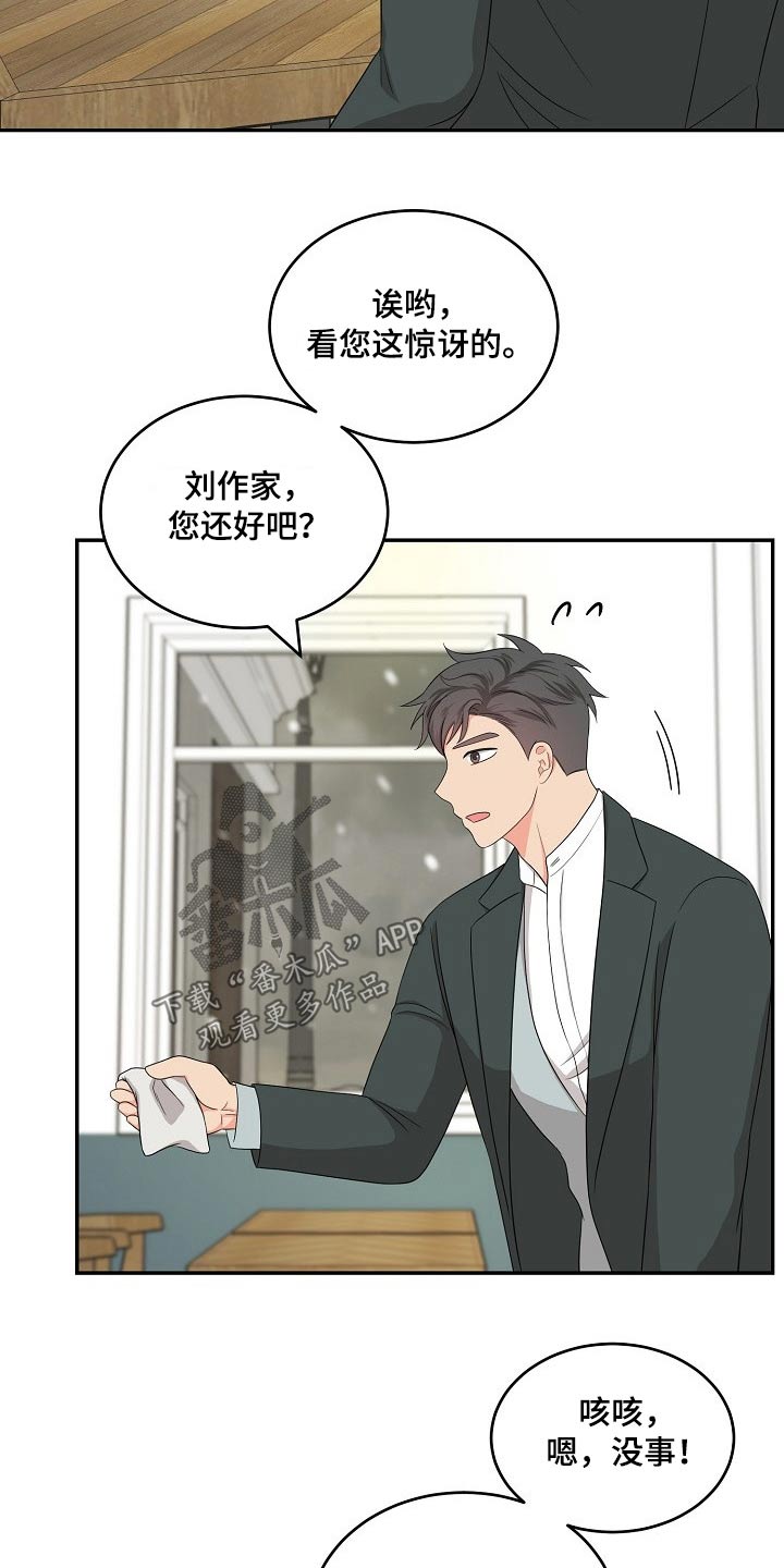 第36话13