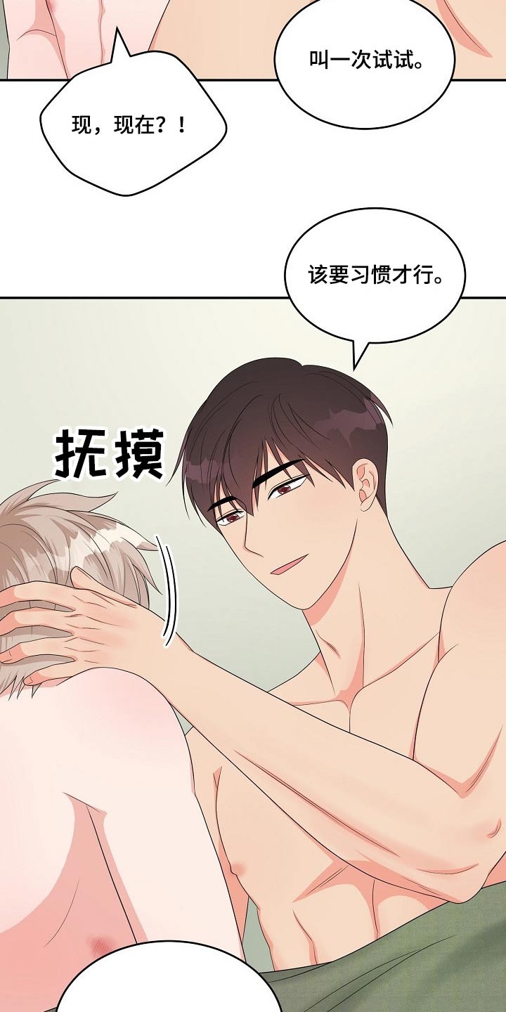 第36话3