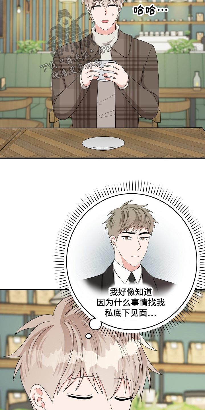 第36话11