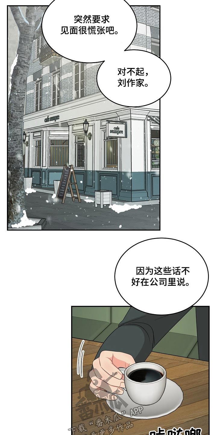第36话9