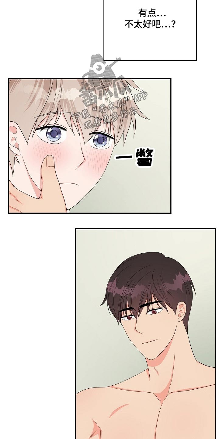 第36话5