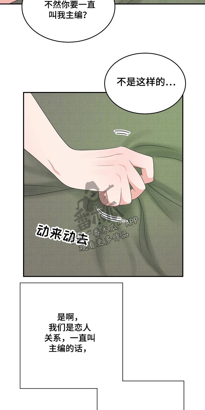 第36话4