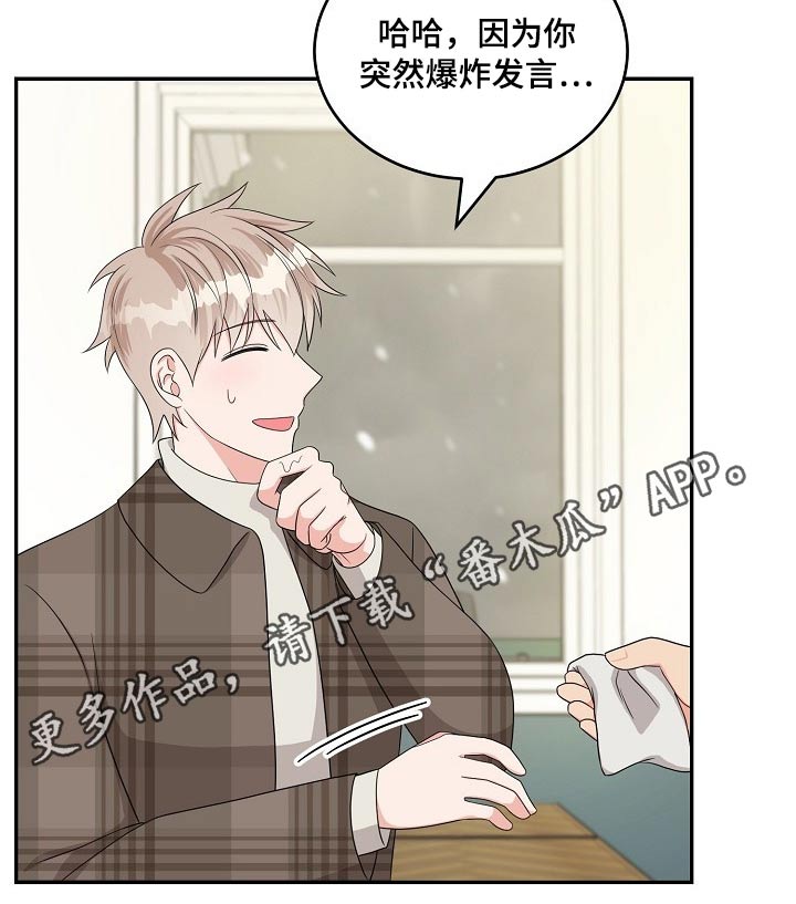 第36话14