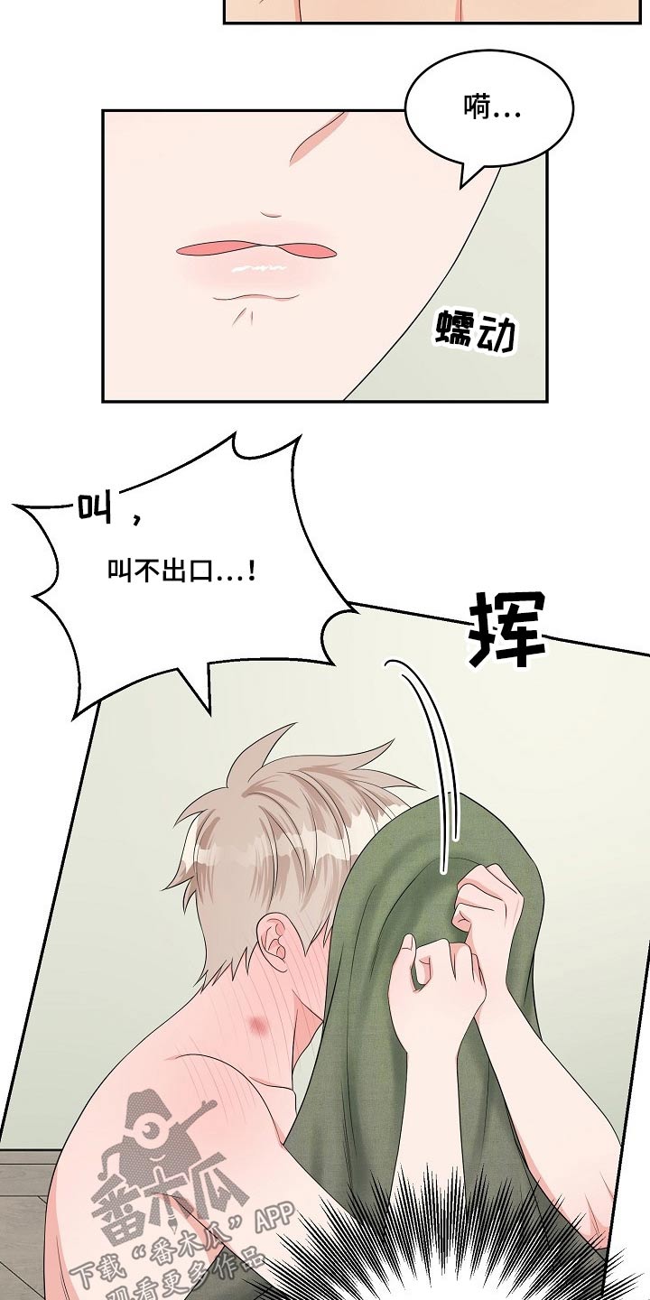 第36话6