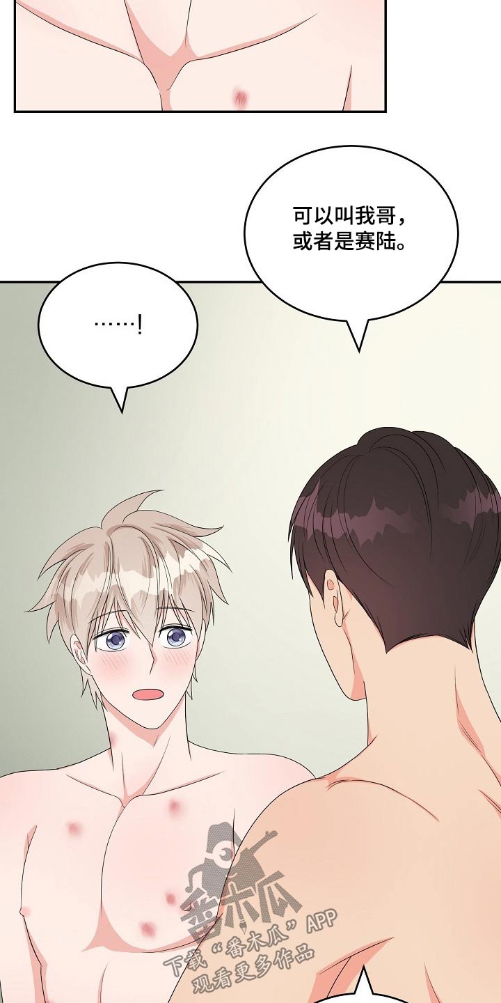 第36话2