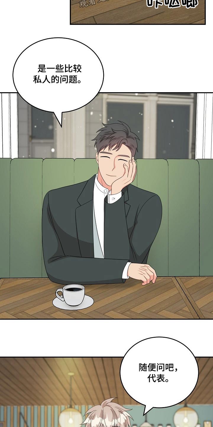 第36话10