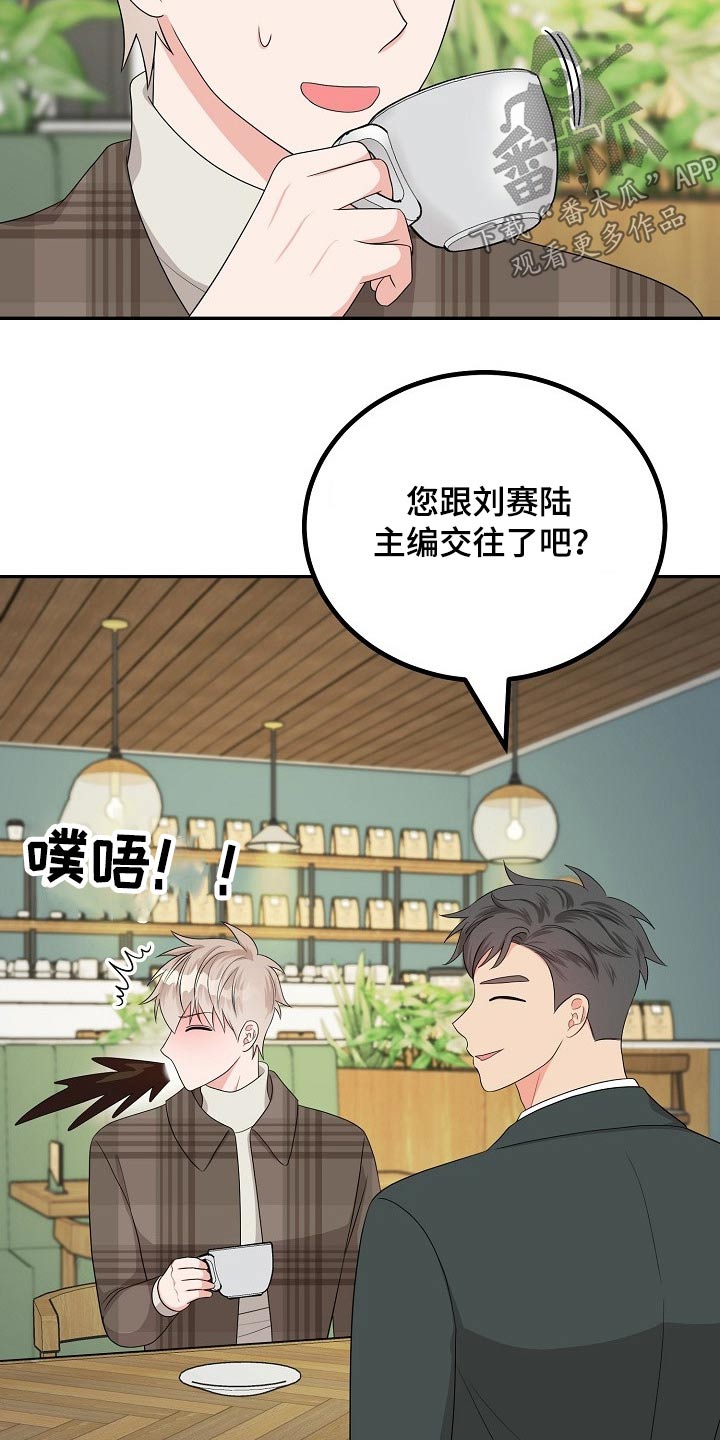 第36话12