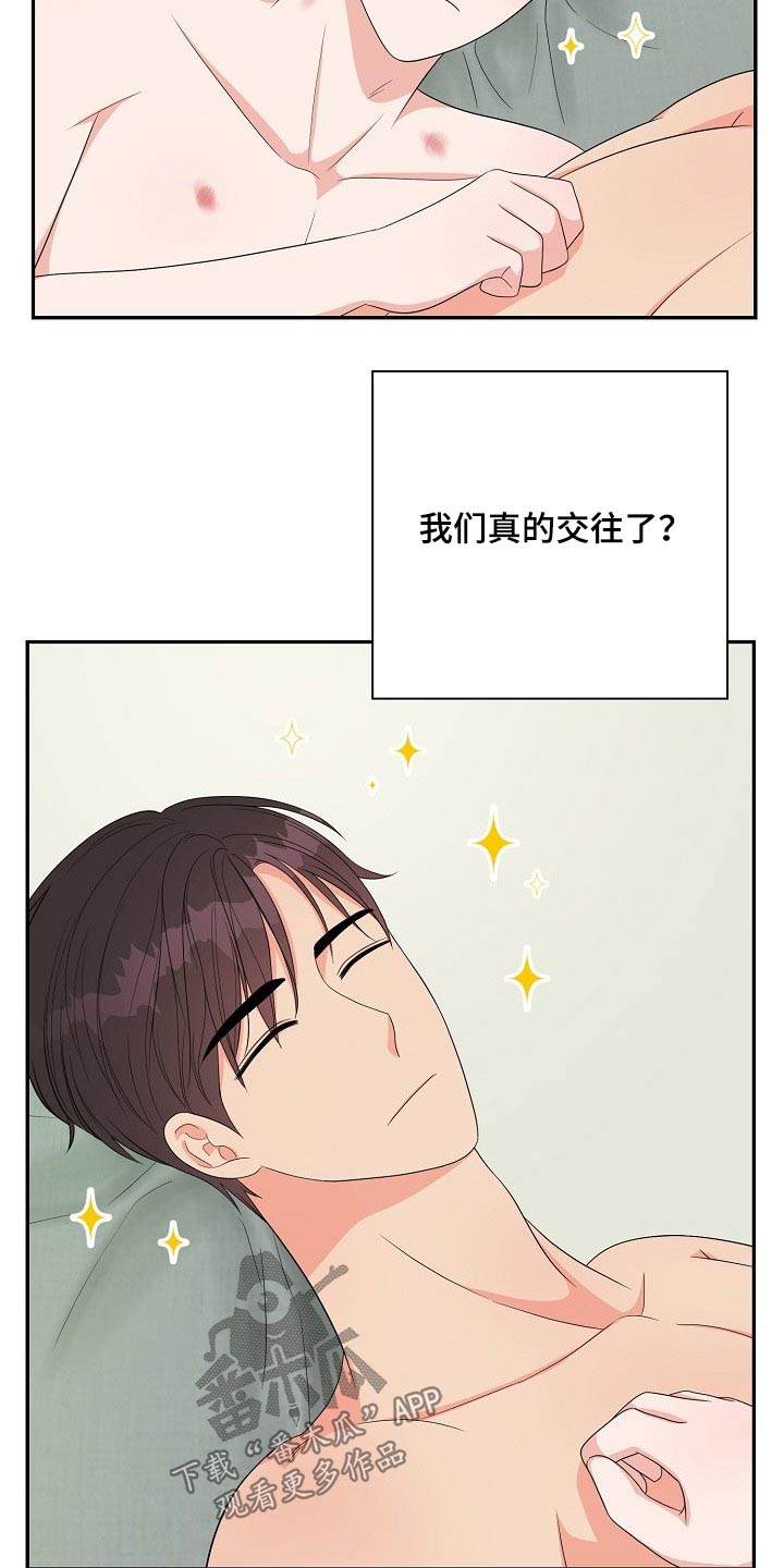 第35话10