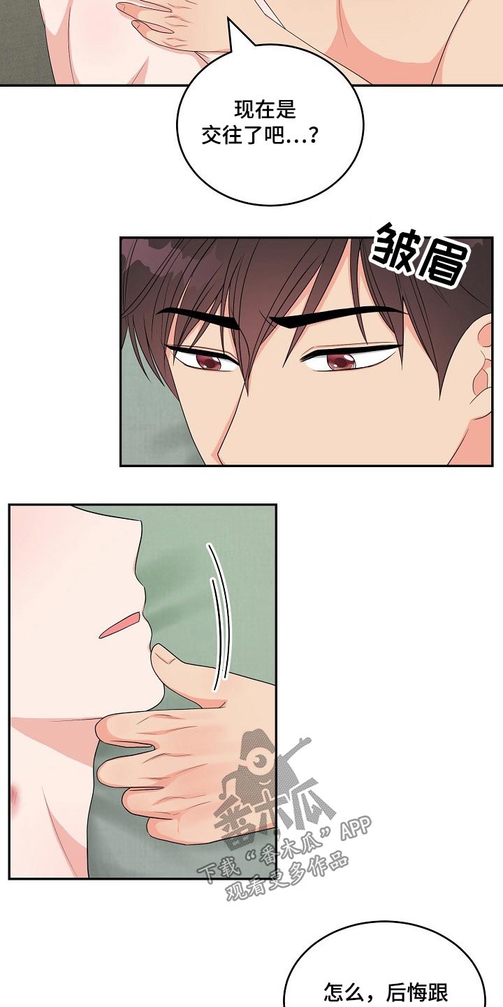 第35话15