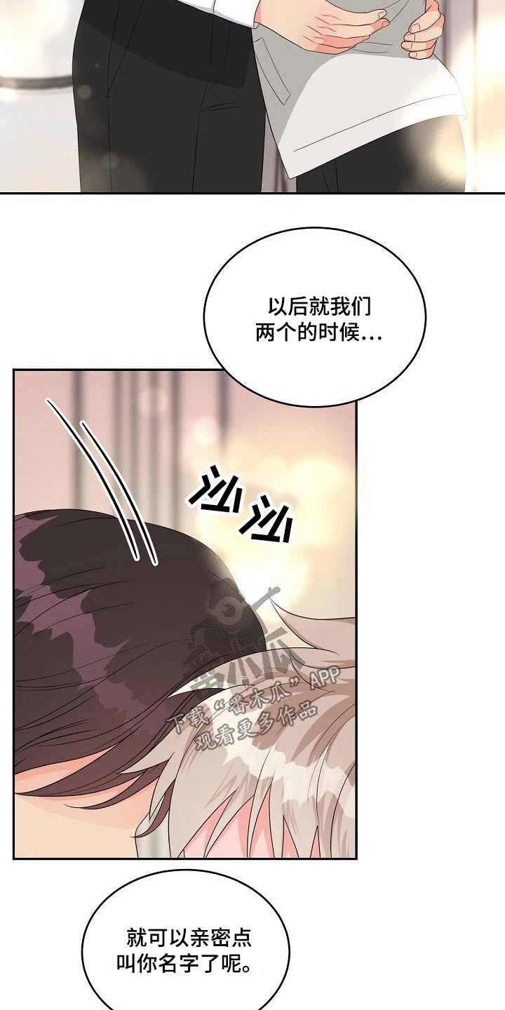 第35话3