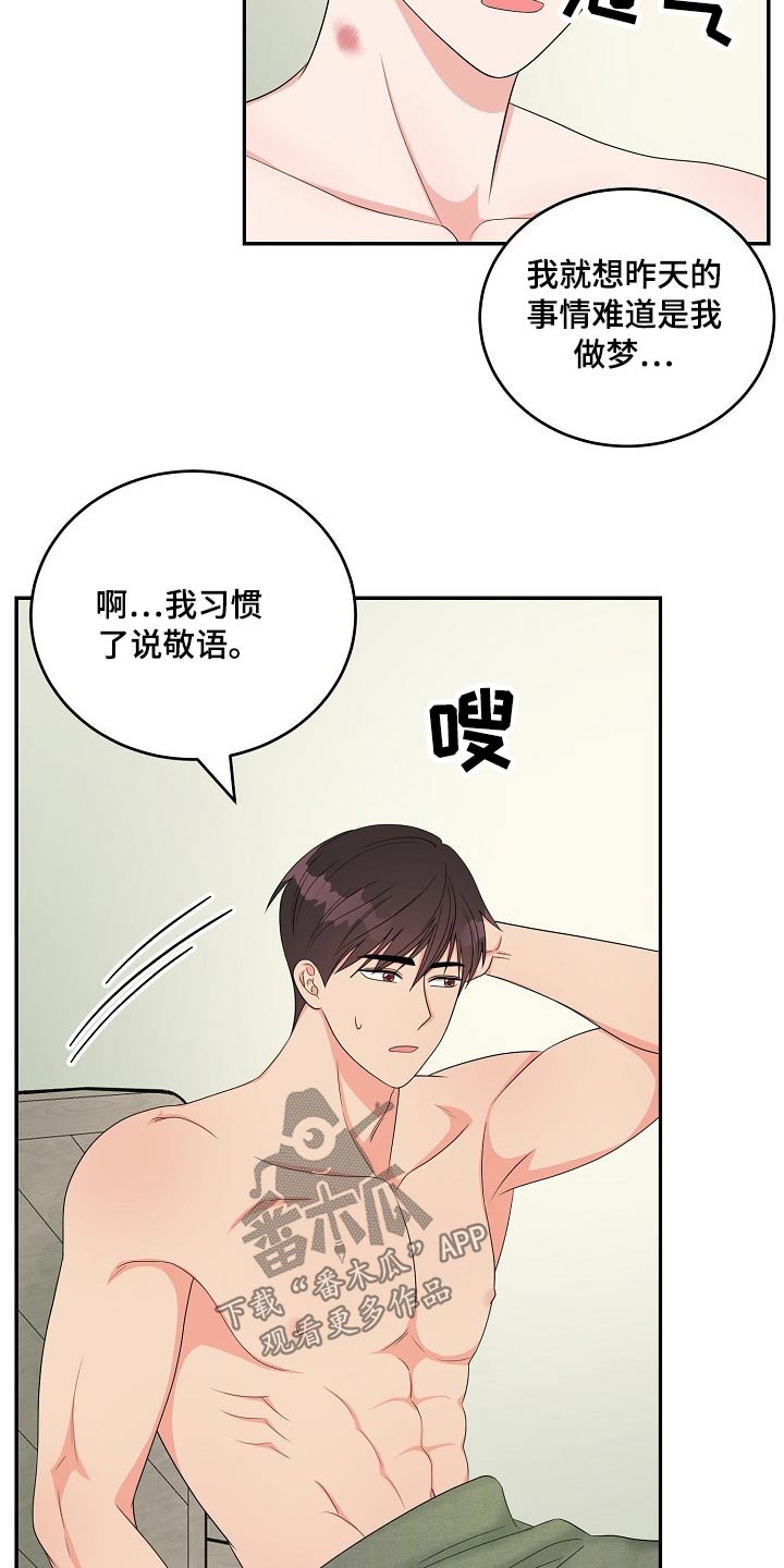 第35话18