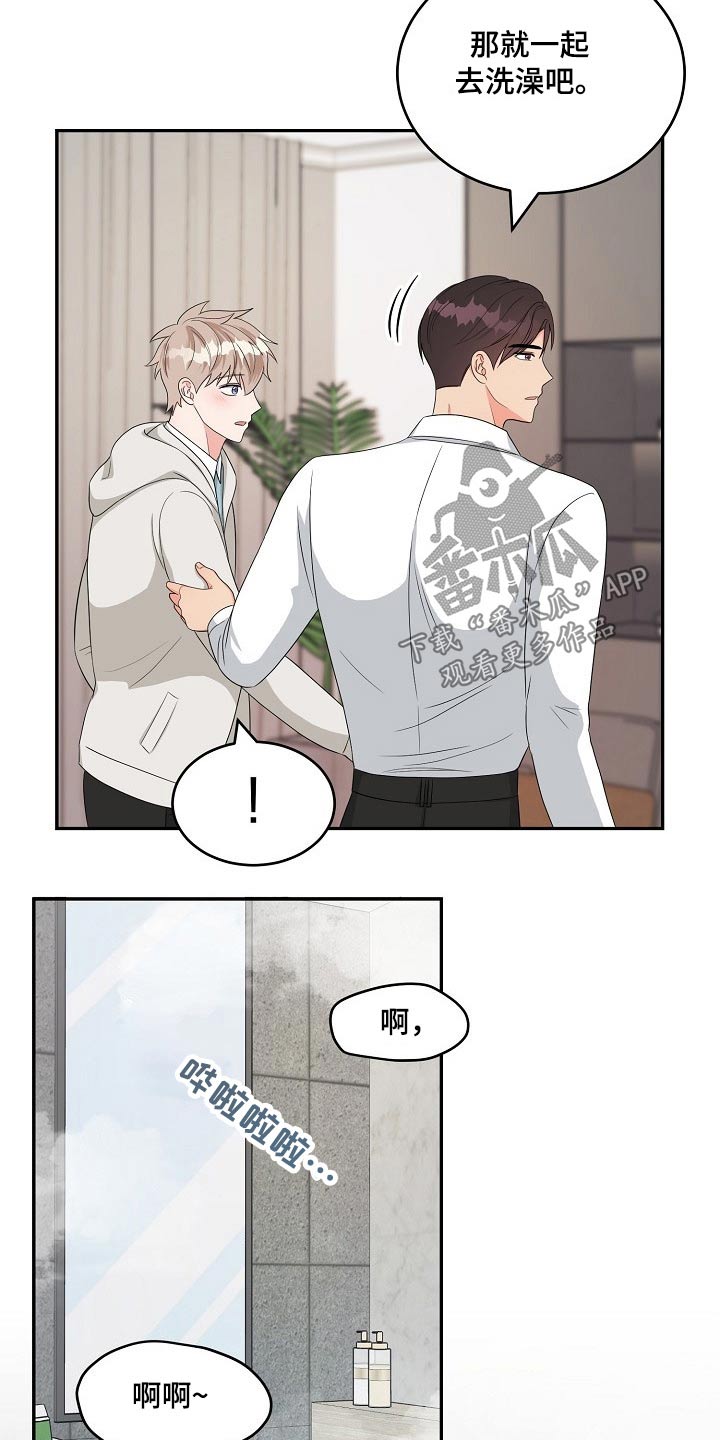 第35话7